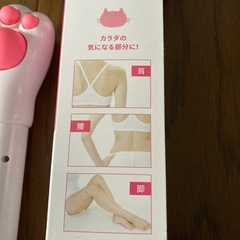 未使用！ニクキュウリフレッシュ /振動リフレッシャーの画像