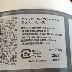 ヘアカラーの画像