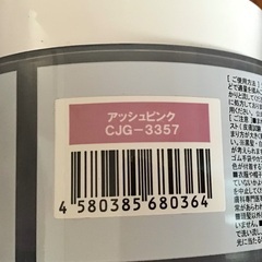 ヘアカラーの画像