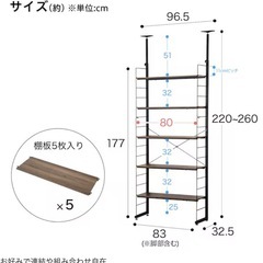 ニトリ突っ張り壁面収納Nポルダ幅80cm ミドルブラウンラック木目の画像