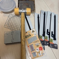 キャンプグッズセットの画像