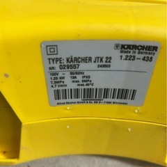 ケルヒャーの画像