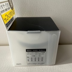 クレンジングバーム　毛穴の黒ずみ　アンレーベルの画像