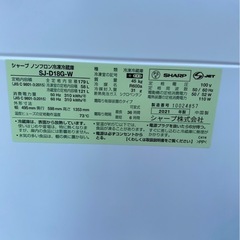 2021年製どっちもドア冷蔵庫😊☘️の画像