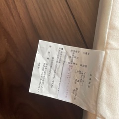 セミダブルサイズ　マットレスの画像