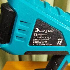 【引取限定】マキタ互換品 充電式 スプレーガン エアーガン 塗装 塗装ガン 塗装機 塗料 塗料用 カップ 小型 スプレー コードレス 電動 18V 14.4V 18ボルト 14.4ボルト バッテリー 対応 の画像