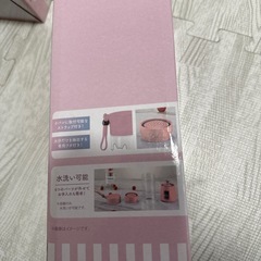 ジューサー新品の画像