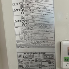 壁掛けボイラー😊☘️❷の画像