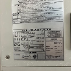 壁掛けボイラー😊☘️❷の画像