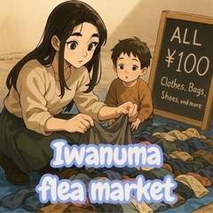 今週は中止！来週のお知らせ⭐️大好評⭐️今週も仕入れすぎち…