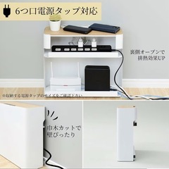 【山善】ケーブルボックスの画像