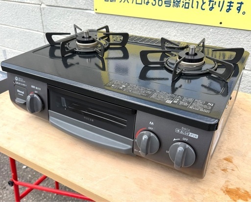 お引取り限定 美品 25年製 リンナイ 都市ガス用コンロ 2口ガステーブル KG35NBKL 左強火 グリル未使用