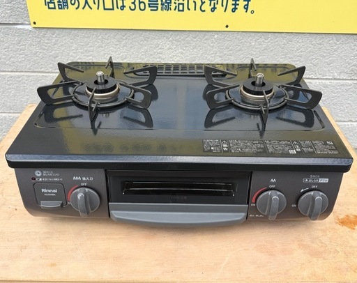 お引取り限定 美品 25年製 リンナイ 都市ガス用コンロ 2口ガステーブル KG35NBKL 左強火 グリル未使用