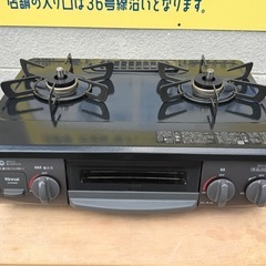 お引取り限定 美品 25年製 リンナイ 都市ガス用コンロ 2口ガステーブル KG35NBKL 左強火 グリル未使用の画像