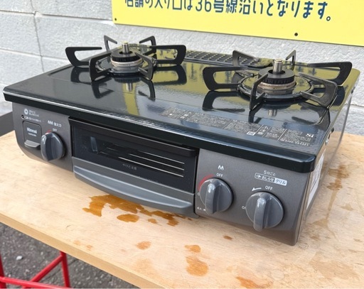 お引取り限定 23年製 リンナイ LPガス用コンロ 2口ガステーブル KSR563BKL 左強火