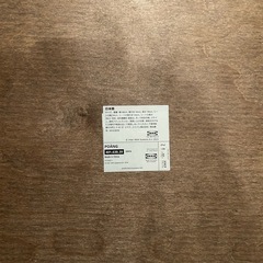 IKEA パーソナルチェア オットマン セットの画像