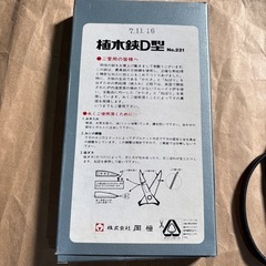 植木はさみ
の画像