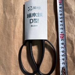 植木はさみ
の画像