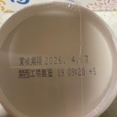 辛みそきんの画像