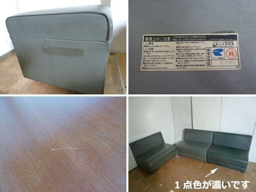 【中古】Public パブリック ボックスソファセット テーブル×2 業務用 BOXソファ 店舗 飲食店 カラオケ バー カフェ 待合