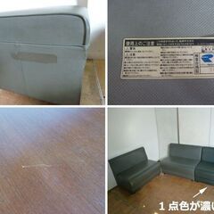 【中古】Public パブリック ボックスソファセット テーブル×2 業務用 BOXソファ 店舗 飲食店 カラオケ バー カフェ 待合 椅子の画像