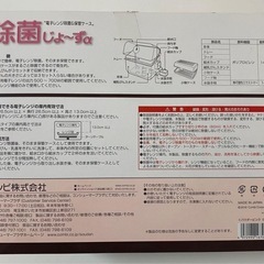 除菌じょーず　限定カラー　パウダーピンクの画像