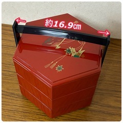 重箱六角形　持ち手付きの画像