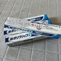 入れ歯安定剤の画像