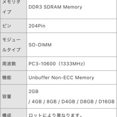 HP ノートPC (Core i7  16.0GB)の画像