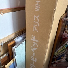 ベビーベッド　ホワイト　アリスの画像