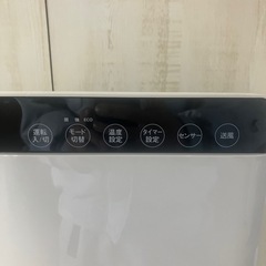 J572⭐️人感センサー付き　パネルセラミックヒーターの画像