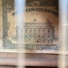 zen-on クラシックギターの画像