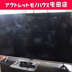 北海道 札幌市のリサイクル テレビ(家電)の中古が安い！激安で譲ります