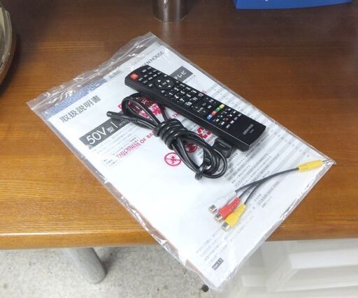 訳あり 4K対応 液晶テレビ 50型 2021年製 GH-TV50CGE 50インチTV グリーンハウス ☆ 札幌市 北区 屯田
