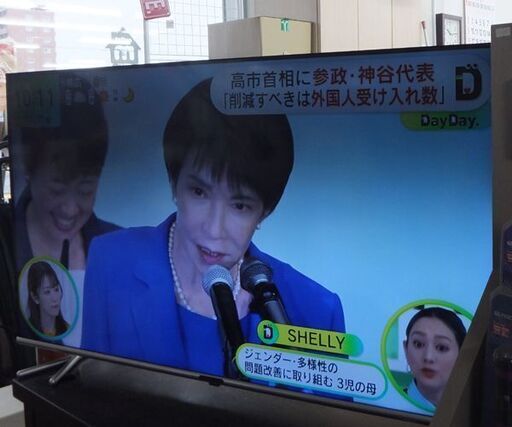 訳あり 4K対応 液晶テレビ 50型 2021年製 GH-TV50CGE 50インチTV グリーンハウス ☆ 札幌市 北区 屯田