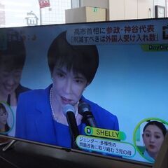 訳あり 4K対応 液晶テレビ 50型 2021年製 GH-TV50CGE 50インチTV