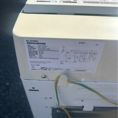 ELSONIC 全自動洗濯機 5.0kg ES-T50 一人暮らしにおすすめ！の画像