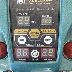 【中古】 マキタ AC500XGH コンプレッサー 【ハンズクラフト宮崎新名爪店】の画像