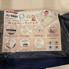 カトージベビーベッド　　60×90cm の画像