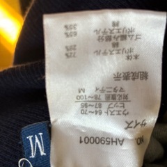 マタニティ　スカート　の画像