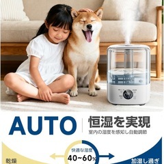 定価39867円加湿器 ハイブリッド式 【自動恒湿·360°回転吹出口】5L大容量 上から注水 加熱式 除菌 ミスト3段階 6段階加湿（冷+暖）スチーム式&超音波式 アロマ対応 25時間連続 30畳 卓上 静音 タイマー 空焚き防止 省エネ humidifier お手入れ簡単 寝室/オフィス/リビング 乾燥/花粉症対策 PSE認証済みの画像