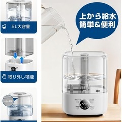 定価39867円加湿器 ハイブリッド式 【自動恒湿·360°回転吹出口】5L大容量 上から注水 加熱式 除菌 ミスト3段階 6段階加湿（冷+暖）スチーム式&超音波式 アロマ対応 25時間連続 30畳 卓上 静音 タイマー 空焚き防止 省エネ humidifier お手入れ簡単 寝室/オフィス/リビング 乾燥/花粉症対策 PSE認証済みの画像
