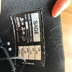 RIDE SAGE　スノボー　ブーツ　23.5cm　レディースの画像