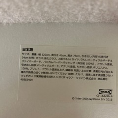 イケア MALM マルム ドレッサー テーブルの画像