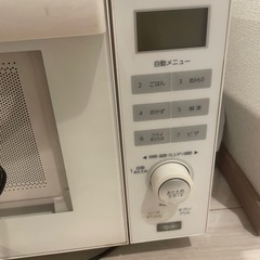 オーブンレンジの画像