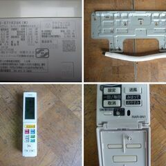 【中古】日立 ルームエアコン RAS-S71K2BK-W 白くまくん おもに23畳 冷房7.1kW 暖房8.5kW 凍結洗浄 ファンロボ 2020年製の画像