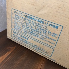 ★天井化粧板　トラバーチン柄　diyに★の画像