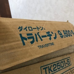 ★天井化粧板　トラバーチン柄　diyに★の画像