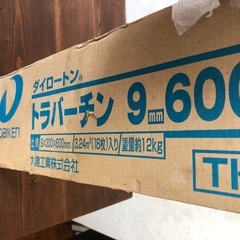 ★天井化粧板　トラバーチン柄　diyに★の画像