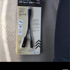 スマートフォン Motorola g64y   の画像